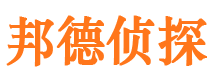 曲江市私家侦探